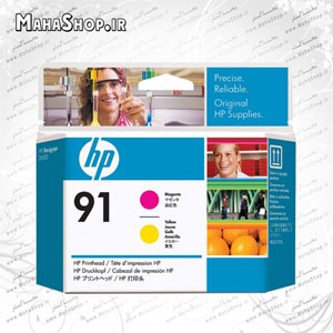 کارتریج فابریک hp 91 magenta yellow C9461A